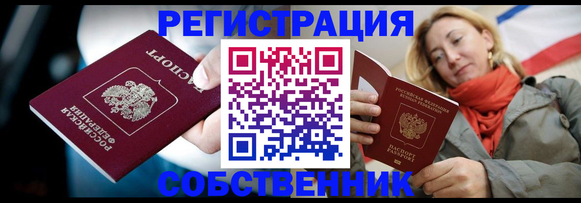 регистрация для дет. сада в Кинеле